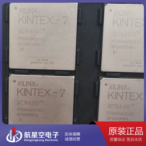 XC7K410T-3FFG900E.jpg
